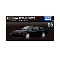 Tomica多美 Premium No.06 Nissan 180Sx