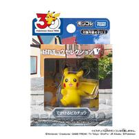 (Pre-order) Takara Tomy Pokemon 30th Anniversary Moncolle - Pikachu July (Expected July 2026)