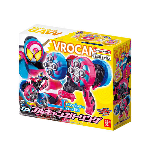 Bandai Dx Vrocangatling