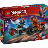 LEGO樂高幻影忍者系列 赤地的摩托車競速戰 71838