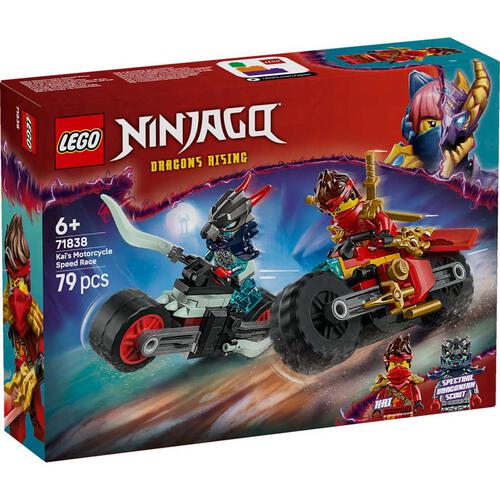 LEGO樂高幻影忍者系列 赤地的摩托車競速戰 71838
