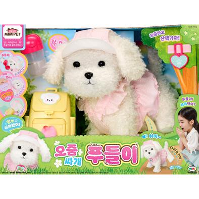 Mimi World Pee Pee Poodle