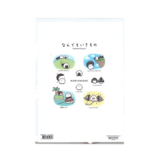 Nandemo Ikimono 文件夾-Norionigiri