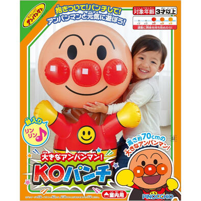 Anpanman Ko Punch Big