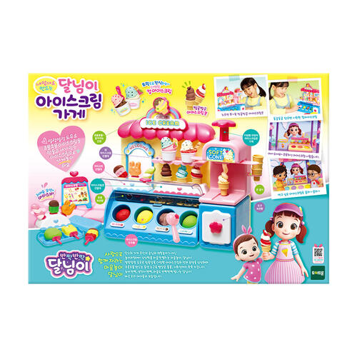 DoReMi Dalimi 雪糕店