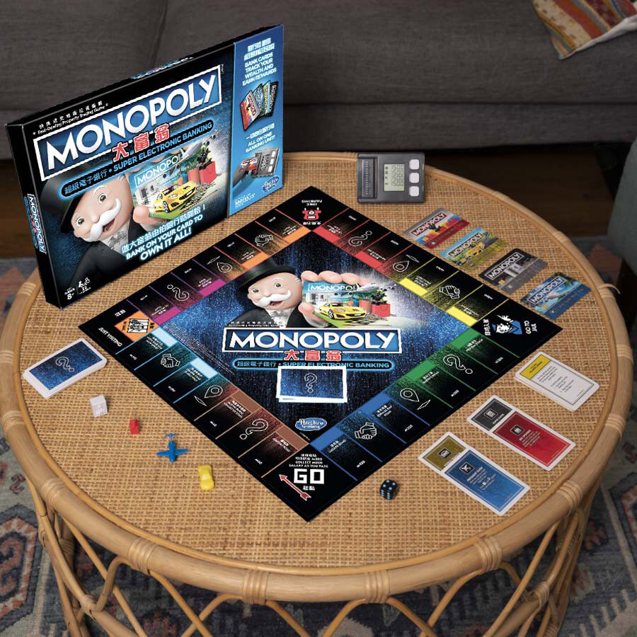 Monopoly electronic banking discount toys r us
