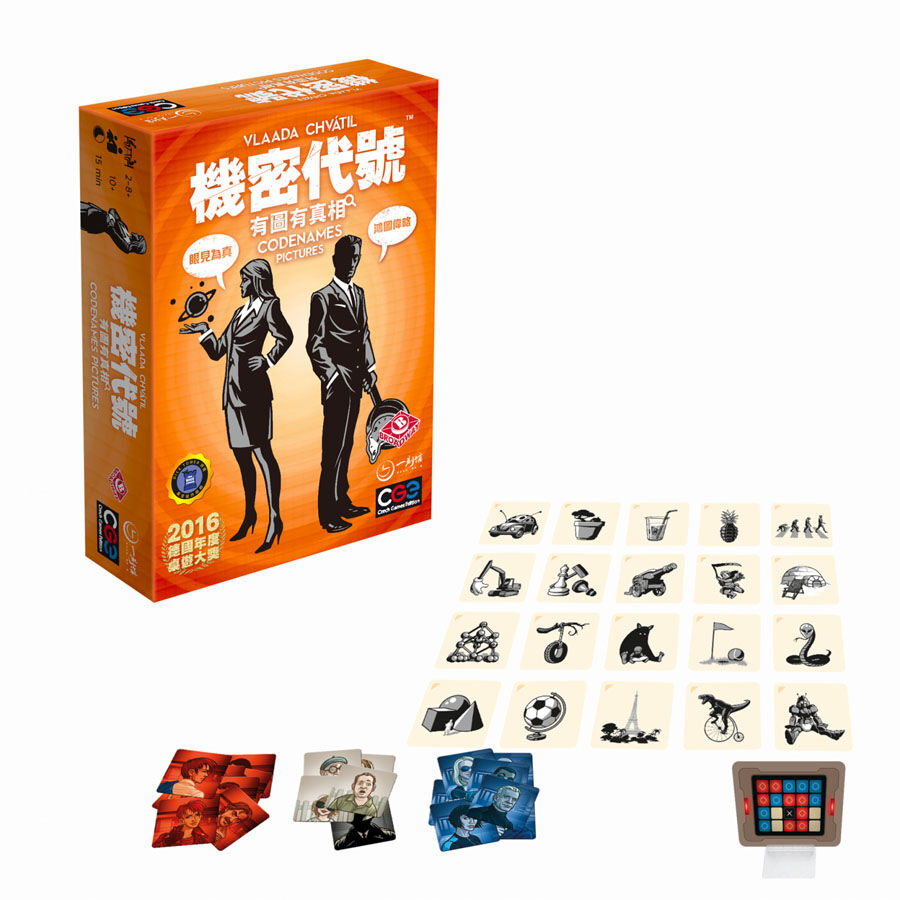 Codenames toys 2025 r us