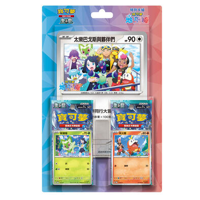 Pokemon Trading Card Game Special Card Set SV7PH
