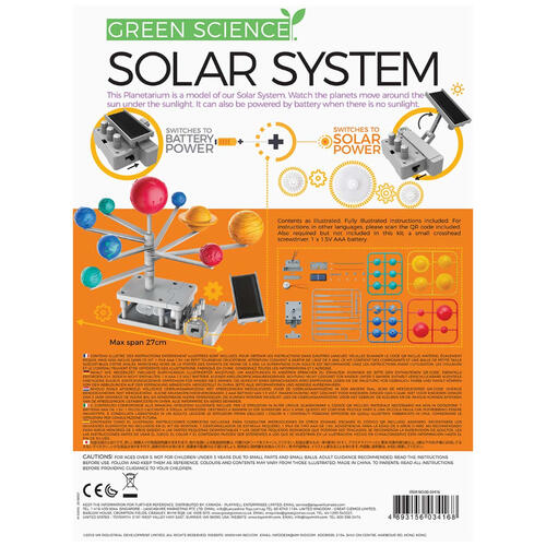 4M Green Science Solar System