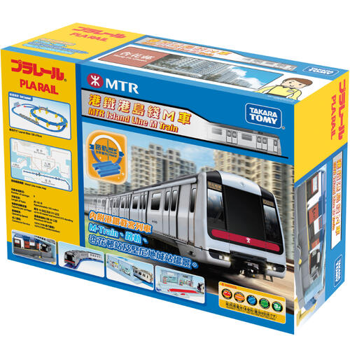 Plarail 港鐵港島綫M車高級套裝
