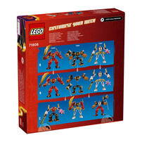 LEGO樂高幻影忍者系列 赤地的火元素機械人 71808