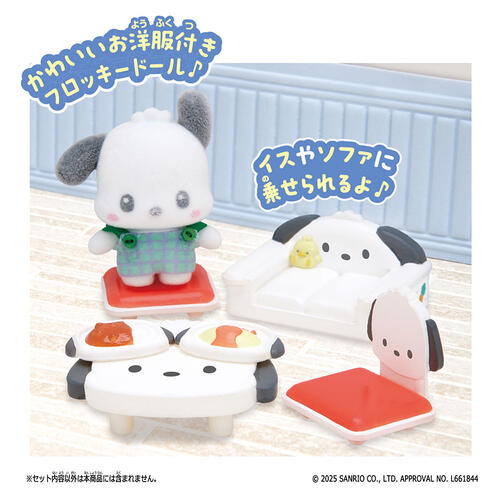 Sanrio Petit Tomo Pochacco Living Room Set