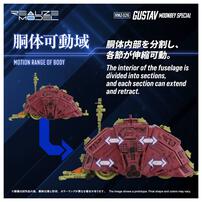 (網店預購) T-SPARK 運輸蟲 慕蓓特別版 (預計2027年4月發貨)