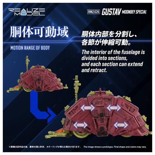 (網店預購) T-SPARK 運輸蟲 慕蓓特別版 (預計2027年4月發貨)