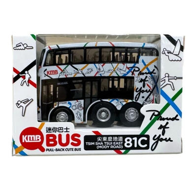 KMB Q Bus - BYD B12D Electric Bus 12M Proud Of You (81C)