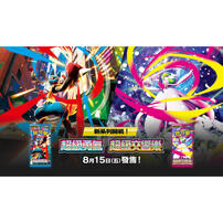 Pokemon TCG Mega Evolution Mega Courage Special Set Lillie