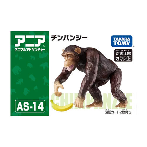 Takara Tomy Ania Animal AS-14 Chimpanzee