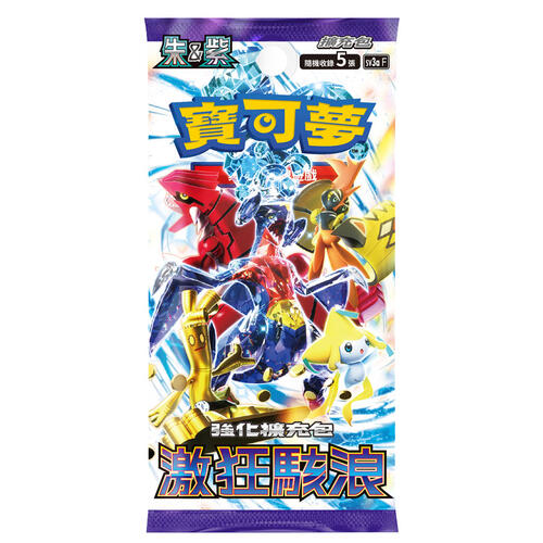 Pokémon寶可夢 集換式卡牌遊戲 朱&紫 強化擴充包 SV3a 激狂駭浪 (原盒30包)