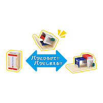 Tomica World & Town Connecting Roads Set (With T-kun's house)