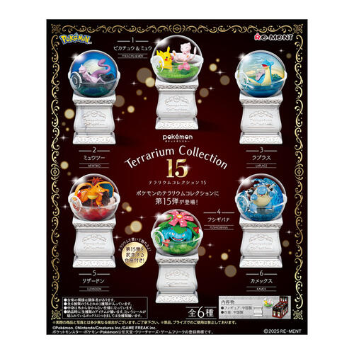 Re-ment Pokemon Terrarium Collection Series 15 Blind Box Single Pack - Assorted