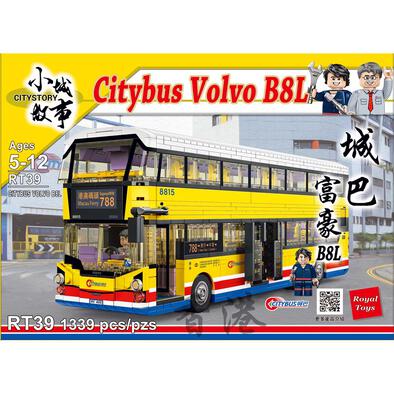 City Story 小城故事 拼裝積木：城巴富豪b8L