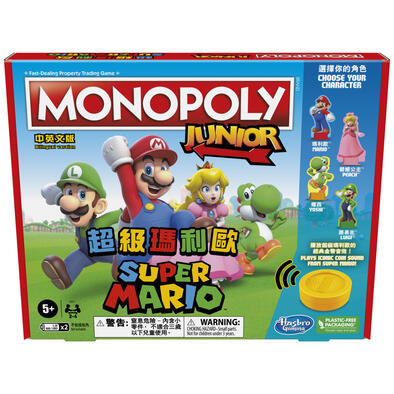 Monopoly大富翁 兒童版超級瑪利歐