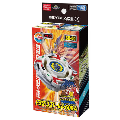 Beyblade X BX-00 Booster Dragoon Storm 4-60RA