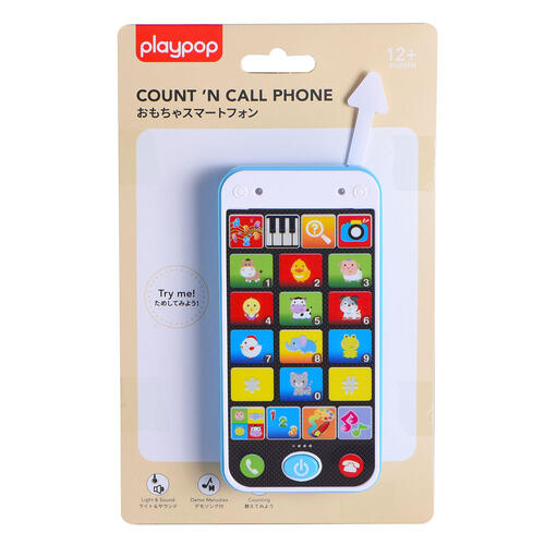 Playpop 聲光玩具 平板遊戲玩具系列