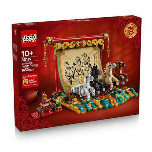 LEGO Chinese Festivals 駿馬奔騰圖 80119
