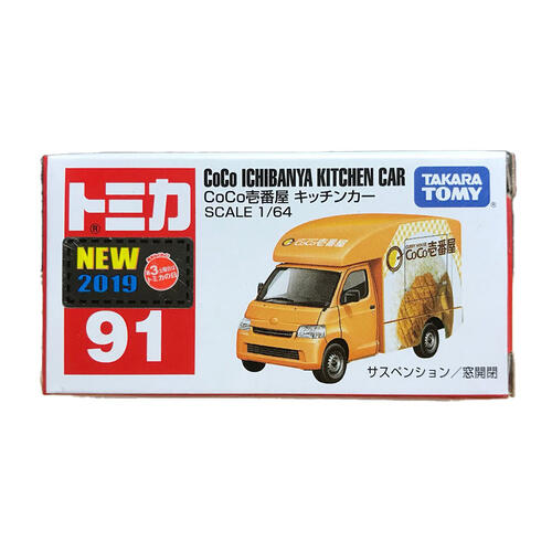Tomica多美 車仔 No.91 CoCo Ichibanya Kitchen Car
