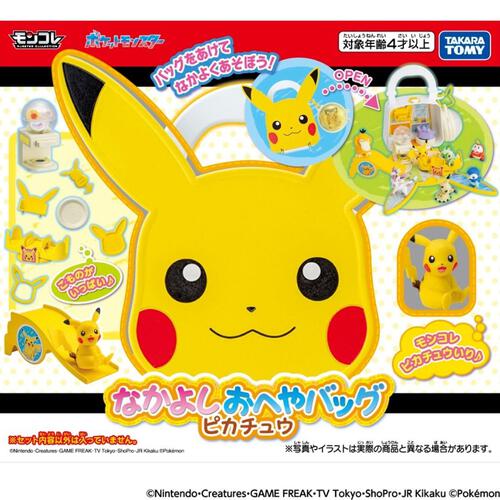 Pokemon Moncolle Roomie Bag