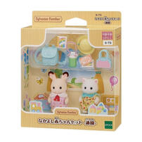 (Off-floor, no stock) Sylvanian Families森林家族 幼稚園雙人郊遊遠足套裝