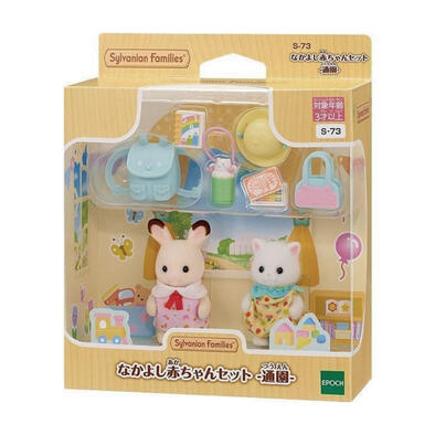 Sylvanian Families Nursery Friends Walk Along Duo