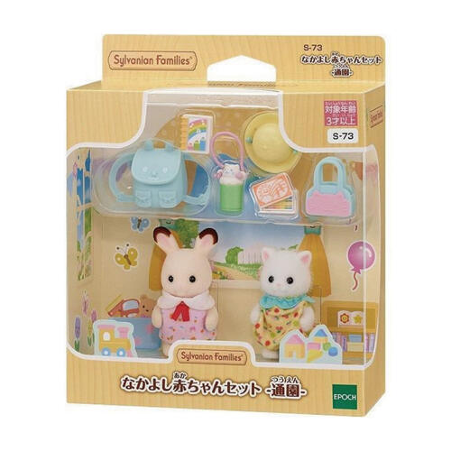 (Off-floor, no stock) Sylvanian Families森林家族 幼稚園雙人郊遊遠足套裝