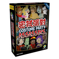 Costume Party Assassins
