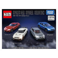 Tomica Sports Car Special Selections (Set of 4)