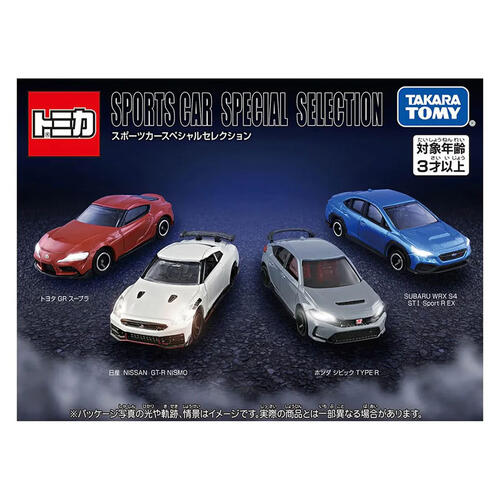 Tomica Sports Car Special Selections (Set of 4)