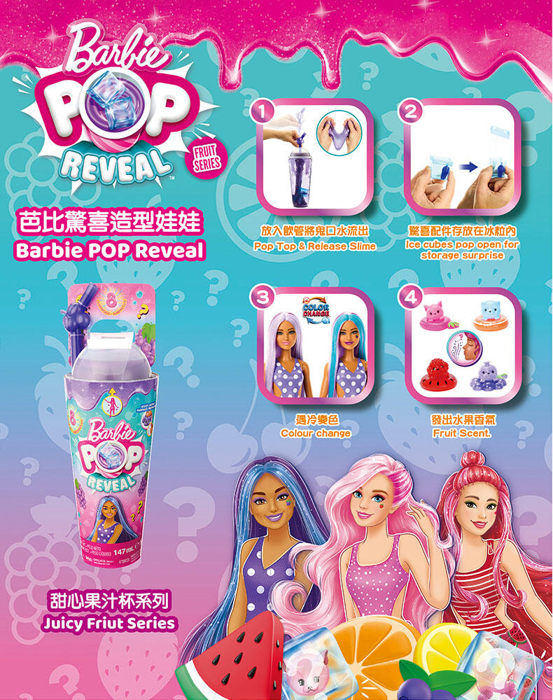 Barbie Pop! Color Reveal Juicy Fruits Series 4 - Assorted