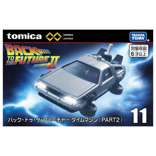  Tomica多美 車仔 Tomica Premium Unlimited No.11 回到未來 DeLorean (Unpainted Style)