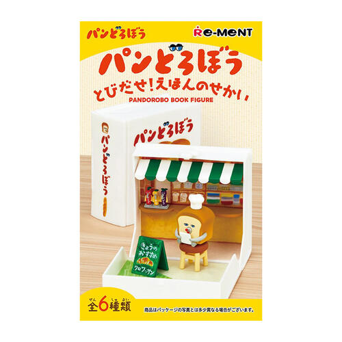 Re-ment Pandorobo Book Figure - Blind Box (1 Pc)