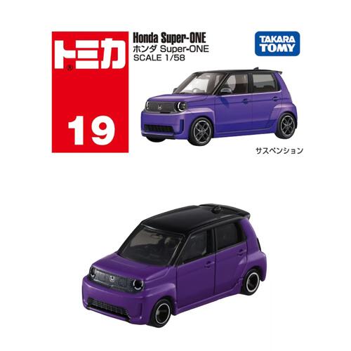 Tomica Diecast No.19 Honda Super-ONE