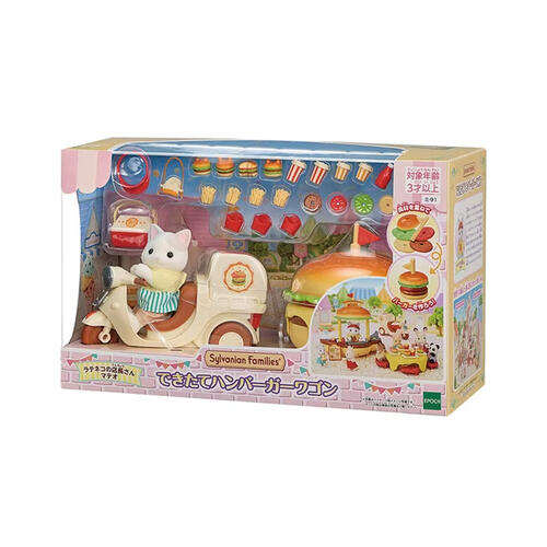Sylvanian Families Hamburger Stand