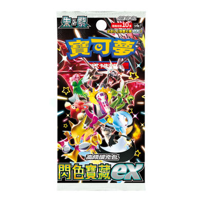 Pokémon寶可夢 集換式卡牌遊戲 朱&紫 高級擴充包 SV4A 閃色寶藏ex (原盒10包)