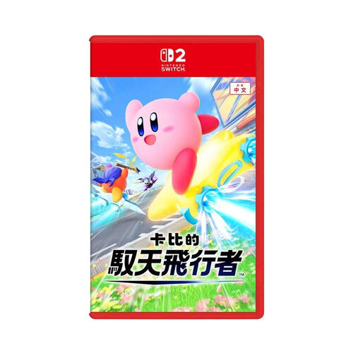 Nintendo Switch 2 卡比的馭天飛行者