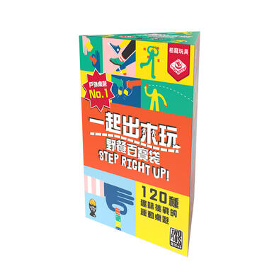 Broadway Step Right Up