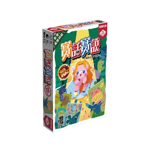 Broadway 實話實說 (中文版)