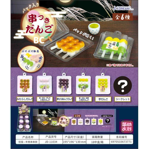 J. Dream 年糕串串 - 盲盒 (單件裝)