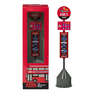 KMB 1:10 Bus Stop Pole (HK1 Tsim Sha Tsui Pier)