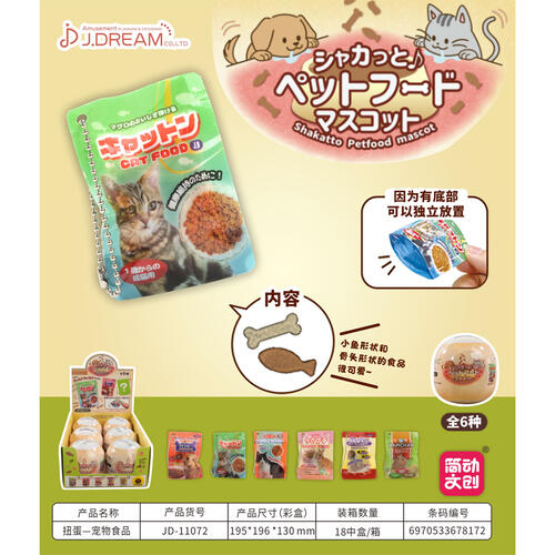 J. Dream 寵物食品 - 盲盒 (單件裝)