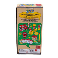 Broadway 5-Second Rule KMB Version (Traditional Chinese Version)